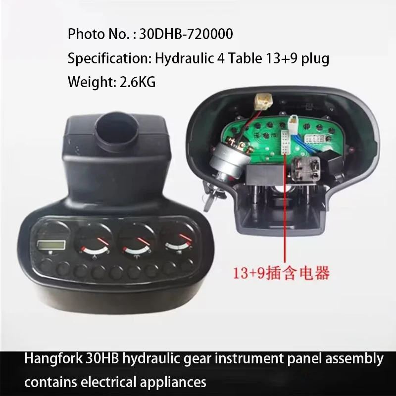 Forklift Instrument Panel Assembly 30DHB-720000 Hydraulic 4 Table 13+9 Insert Suitable for Hangfork 30HB Hydraulic Gear