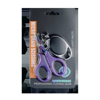 루야 펠라인 가위, 스테인레스 스틸, 티타늄 도금, 쉬운 당김 버클, 낚싯줄 가위 세트, 루야 낚시 도구