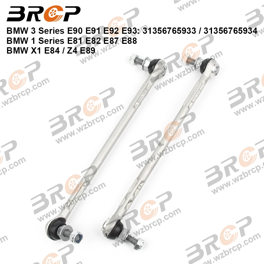 

BRCP пара передний стабилизатор для BMW 1 3 серии E90 E91 E92 E93 E81 E82 E88 X1 E84 Z4 E89