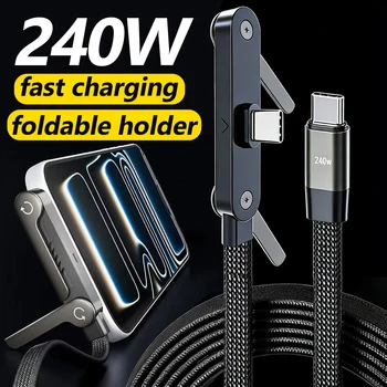 2-in-1 Type C Charger Cord & Phone Stand Invisible 90°Ellow Holder Charger Cable 240W High-speed Quick Charging Data Line 1