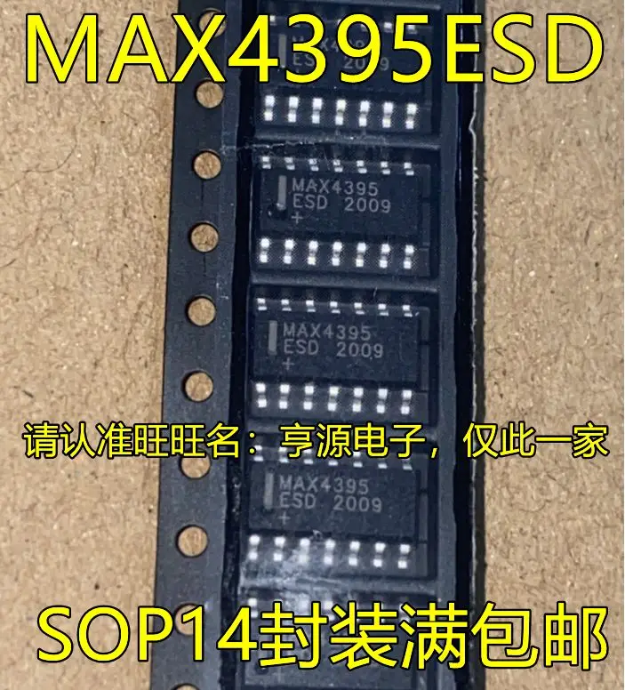 

Free shipping MAX4395 MAX4395ESD SOP14 5PCS Please leave a comment