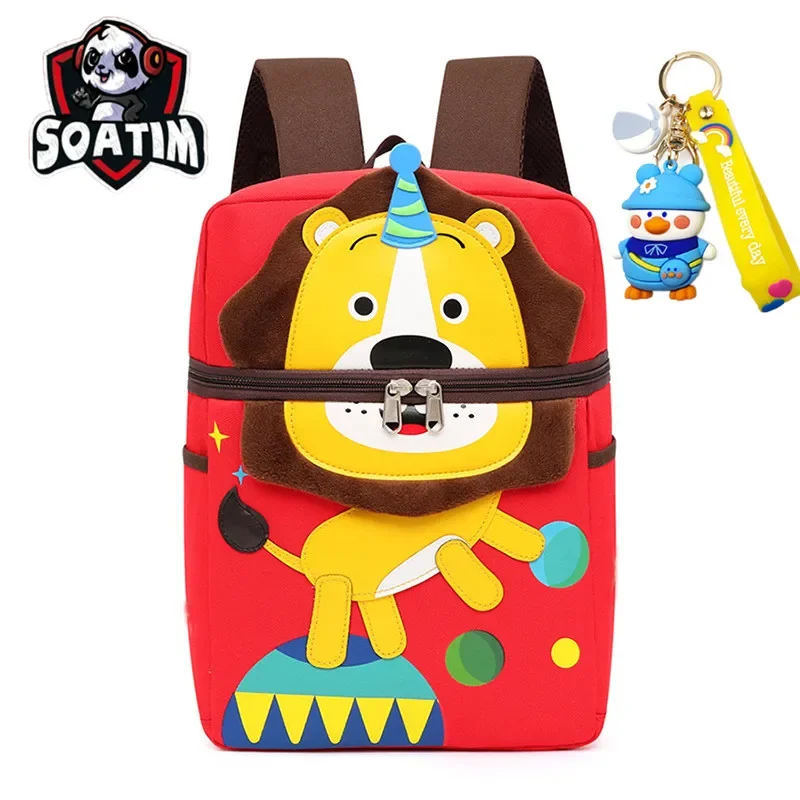 Рисунок 2 - Рюкзаки, милые школьные ранцы для малышей