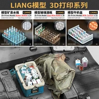 LIANG Model Scene Accessories 0415/0417 Model Mineral Water Bottle Glass Bottle Milk Box Decoration 1