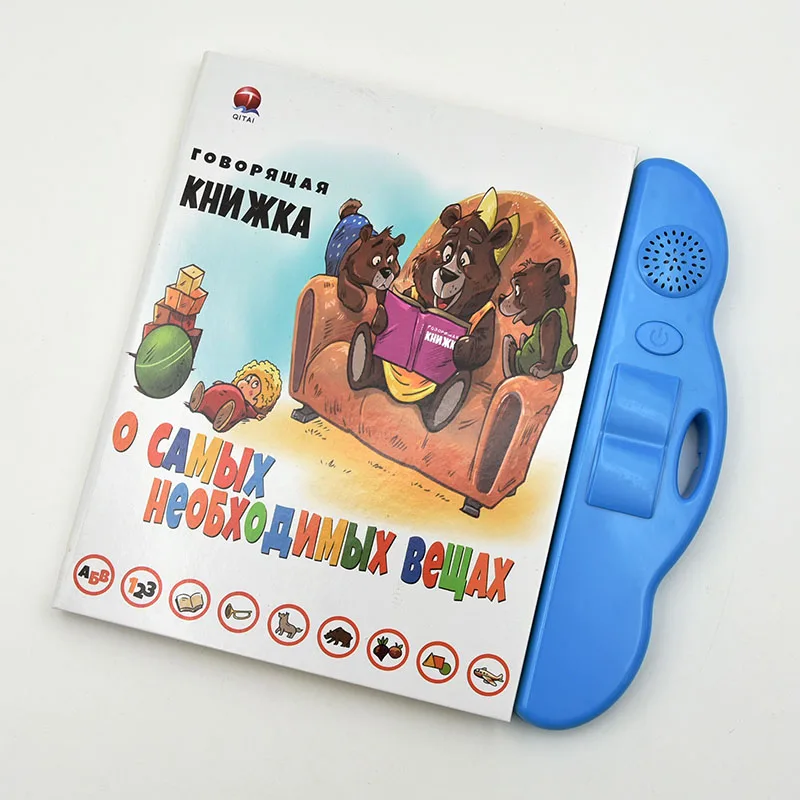 Alphabet Words Reading Machines for Children Learn Russian Language Kids BABI EDUC Toy Educational Book Baby Learning Poster Toy 6