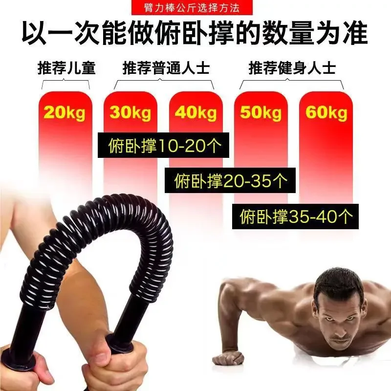 30-50kg 팔 근력 강화 바 체스트 익스팬더 스프링 텐션 벨트 팔 가슴 근육 트레이닝 피트니스 장비