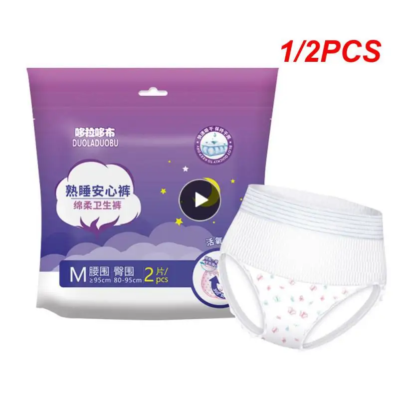 1/2PCS Menstrual Sanitary Leak-proof Design Aldult Anti-side Leakage Sanitary Napkin Diapers Super Deep Sleep Napkin
