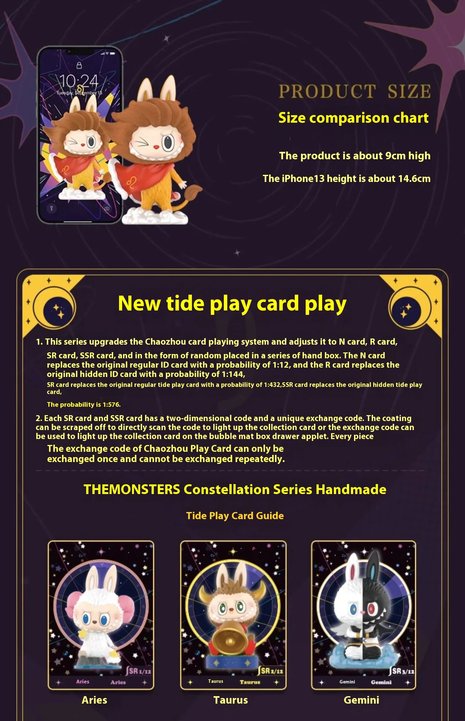 Monsters Constellation Blind Box Figure