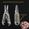 55MM Titanium Alloy MINI Scissors Buckle Nose Hair EDC Tool Snap Lock Scissors Eyebrow Trimming Tool Outdoor Portable Scissors 6