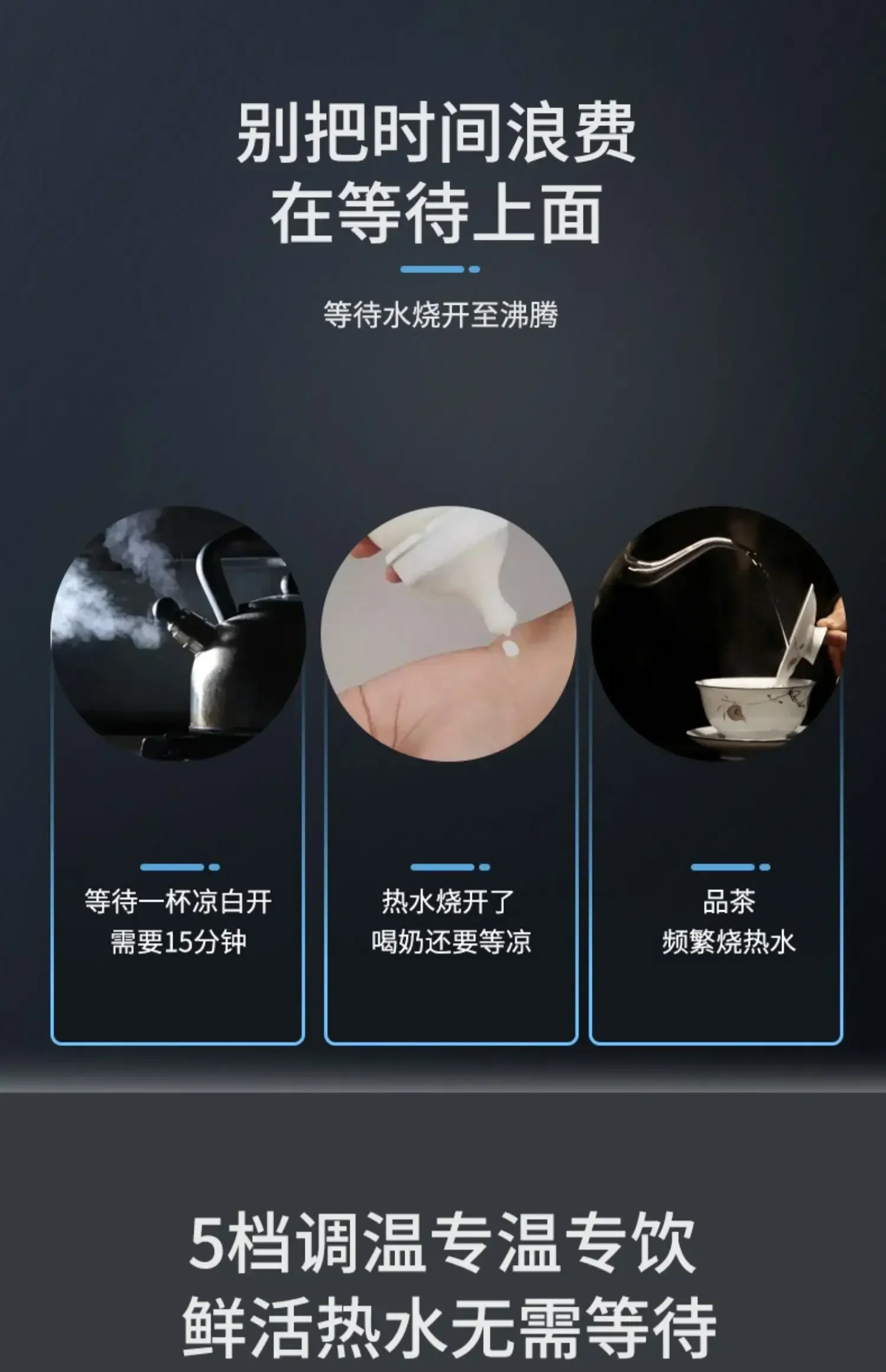 Description Picture 5 of itemPipeline fast hot wall mounted dual purpose cold and hot direct drinking machine instant hot water purifier water dispenser