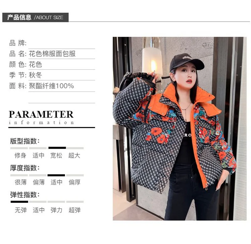 New Down Cotton-Padded Jacket Printed Hooded Thickened Loose Warm Padded Jacket Female Winter Flower Cotton-Padded Jacket