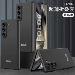 GKK Ultra-Thin Armor Shockproof Matte Protective Case for Galaxy Fold 5 (Black)