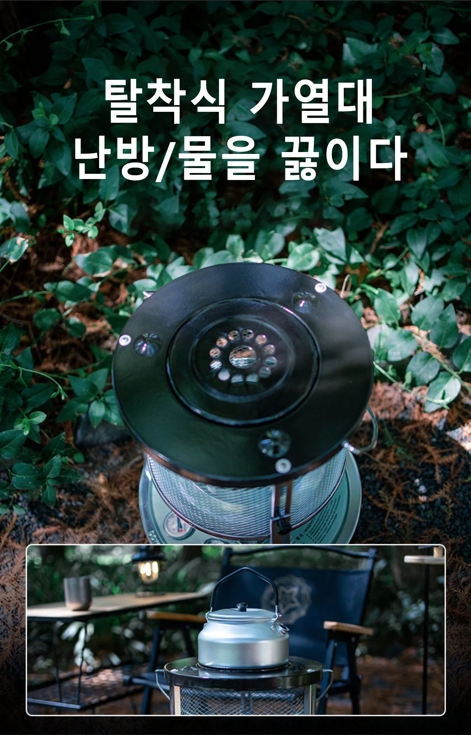 ޴   , ߿  , Ʈ , ķ ũ ٸ  , 6L