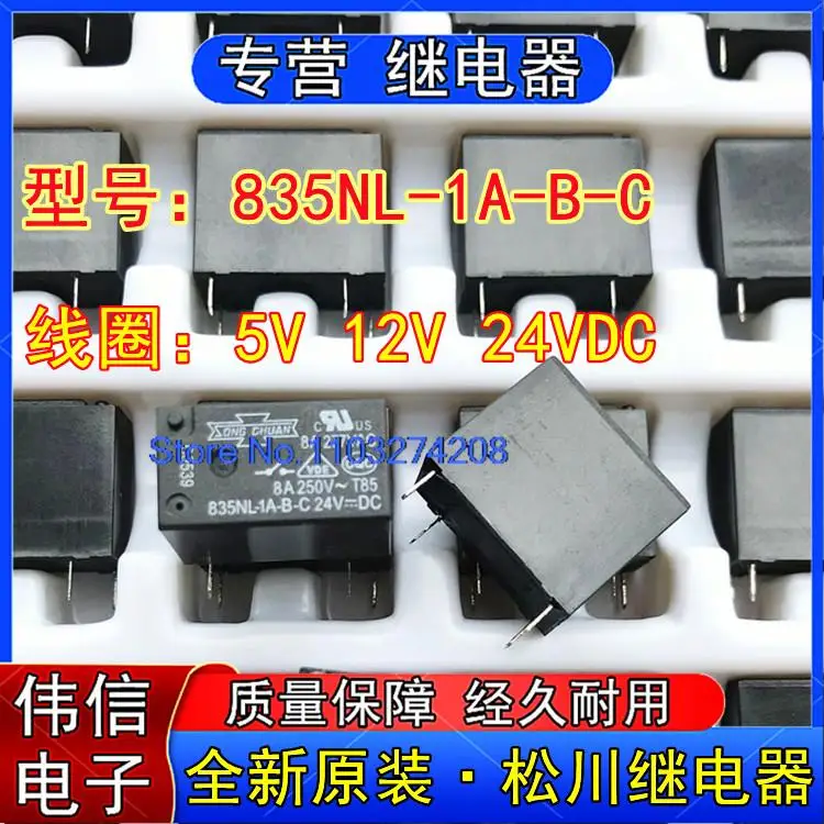 

5PCS/LOT 835NL-1A-B-C-5V 12V 24VDC 48A