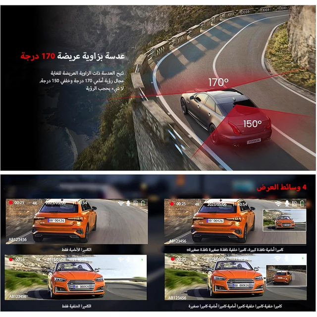 E-ACE Dash Cam 4K+2.5K Dual Channel Car Dvr Support WIFI GPS Speed Display 24h Parking Loop Record Night Vision Black Box 6