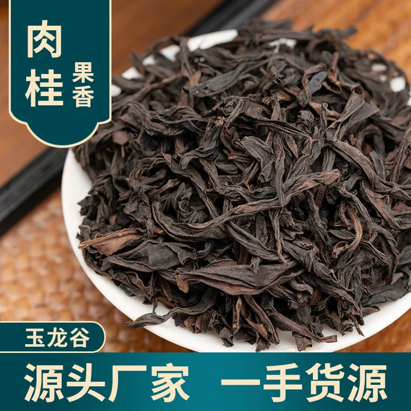 2022 Китай Da Hong Pao Oolong-Китайский Большой красный халат Rougui Dahongpao Cha Oolong-органический