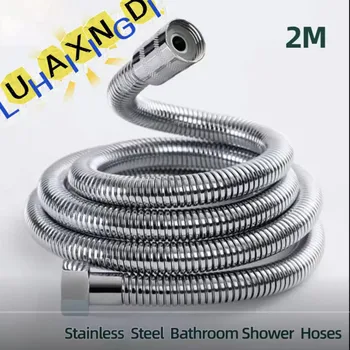 LUHAIXIONGDI Mangueira de chuveiro de aço inoxidável à prova de explosão, grande fluxo, resistência à compressão, 1/2 polegadas, 2M 1