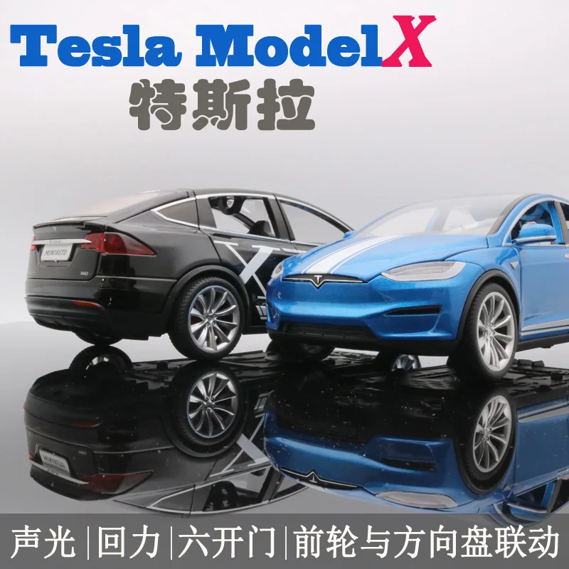 

Tesla Model X 1/20, коллекционная игрушка из сплава под давлением, подарок для детей