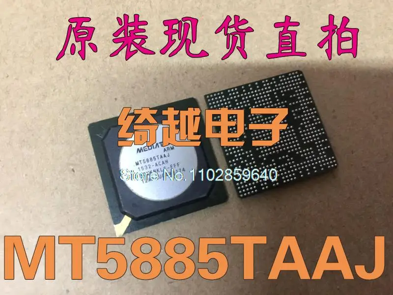 

MT5885TAAJ ()