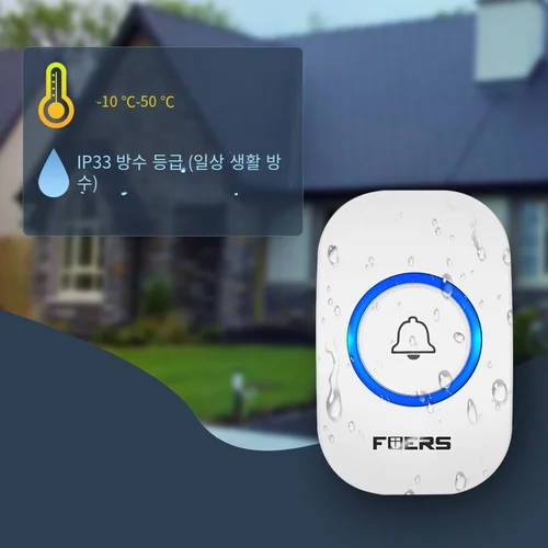 Fuers M557 방수 무선 도어벨, 가정용 초인종, 배터리 포함 차임, 지능형 32곡 스마트 현관 벨 알람 2