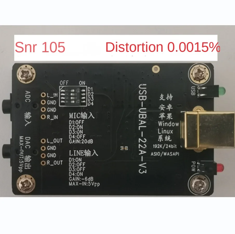 

USB ASIO Sound Card 192K Playback Recording Decoding Drive-free Mobile Phone Raspberry Pi Converter Measurement Card