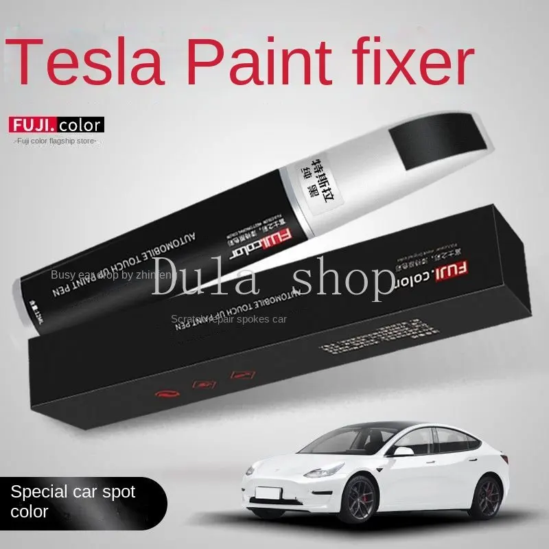 The touch up paint pen suitable for Tesla cars is bright and lustrous