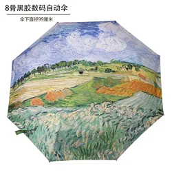 Van Gogh Inspired Automatic Folding Umbrella - Artistic Black Sun Shade (Plain)