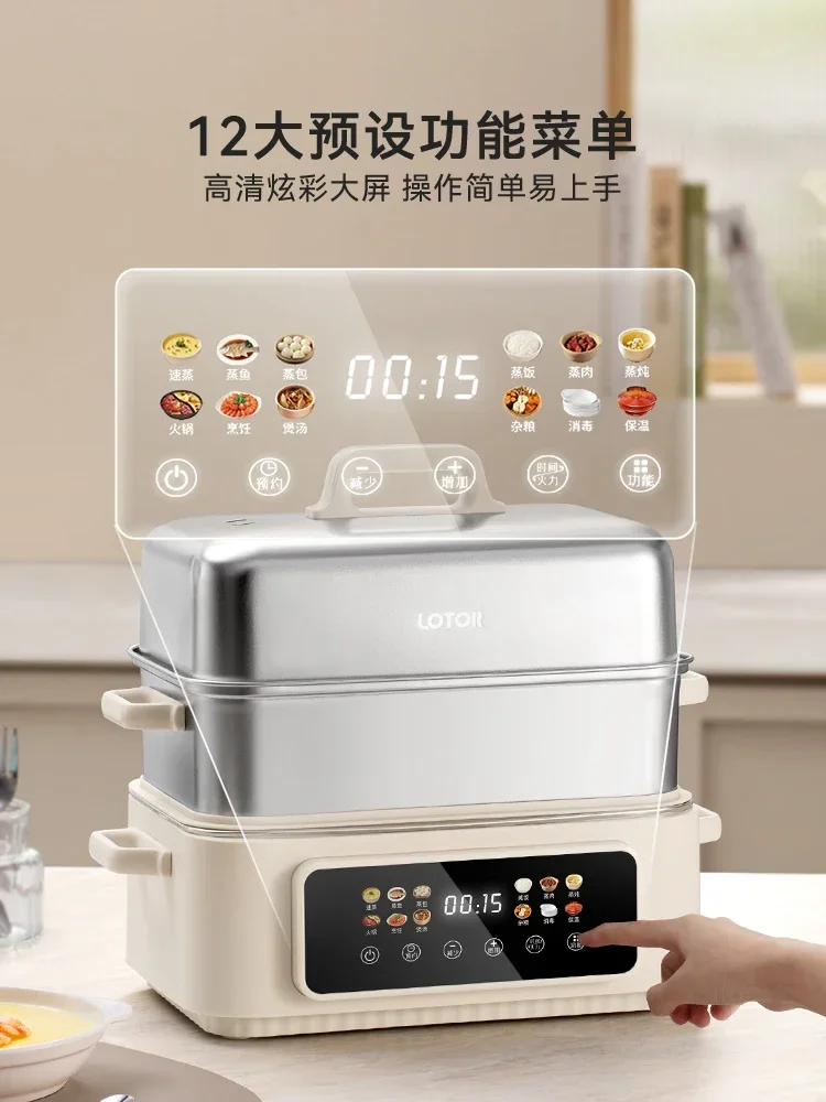 Stainless steel electric steamer household multi-functional three-layer large-capacity steamer cooking integrated pot