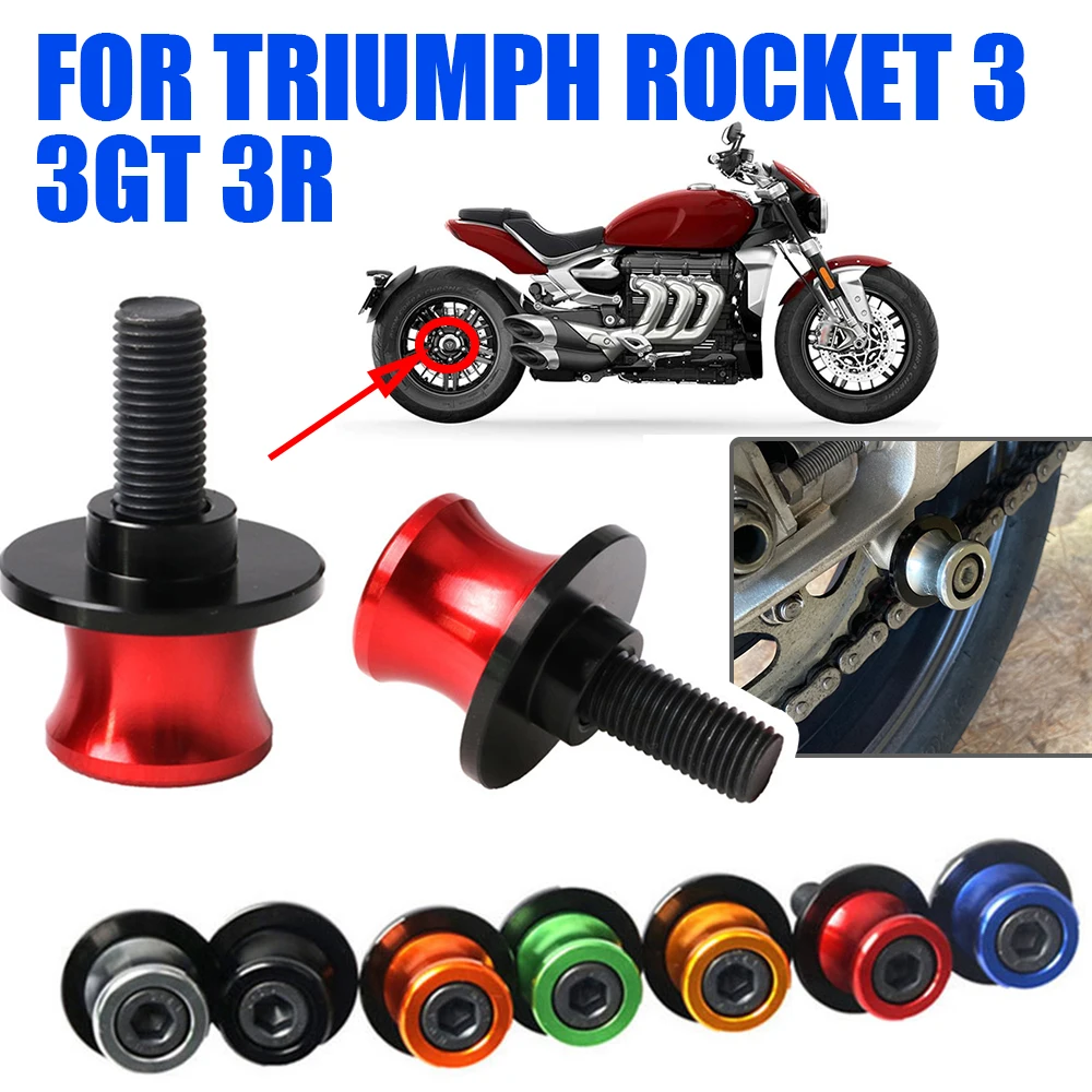 トライアンフロケット3R 3GTロケットiii 3 r gtオートバイアクセサリー