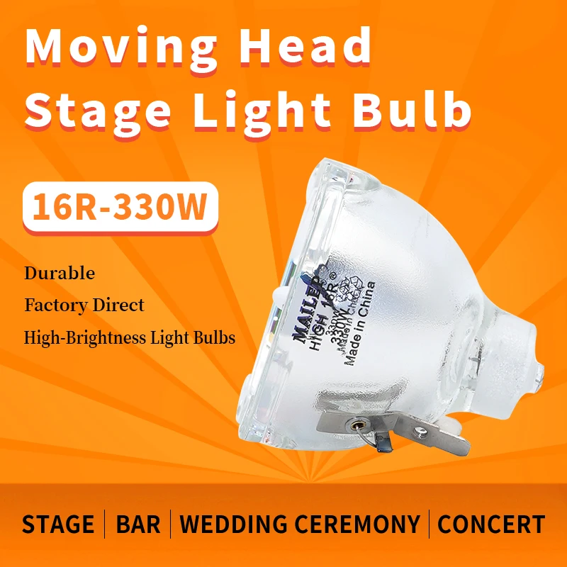 Mailepu brand 16R330W shaking head lamp 300W bulb strong light lamp shaking head beam lamp 2
