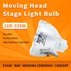 Mailepu brand 16R330W shaking head lamp 300W bulb strong light lamp shaking head beam lamp 2