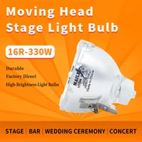 Mailepu brand 16R330W shaking head lamp 300W bulb strong light lamp shaking head beam lamp 2
