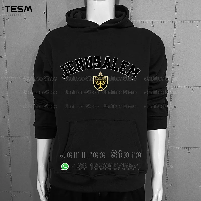 Winter New Men's 3D Printed Israeli Sports Jacket Outdoor Training Tops Men And Women Loose Long-Sleeved Hooded Sweatshirt