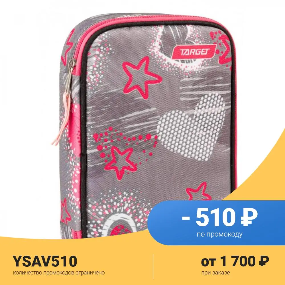 Target Collection Пенал с канцтоварами Grey Hearts |