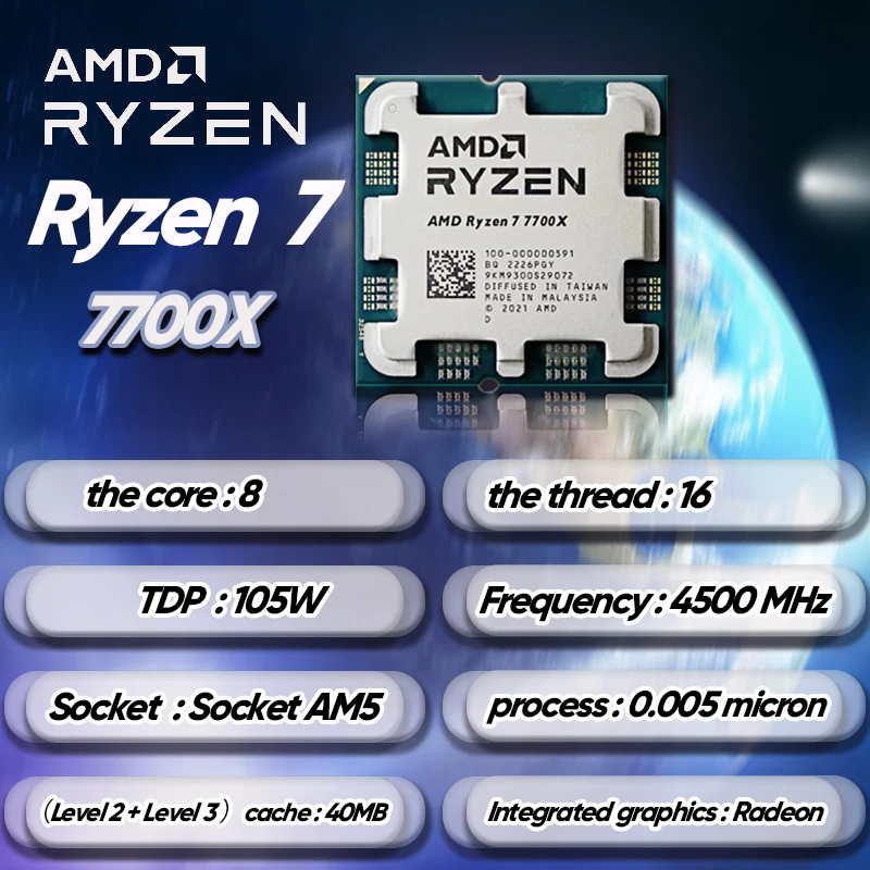 CPU RYZEN AMD Ryzen7 7700X