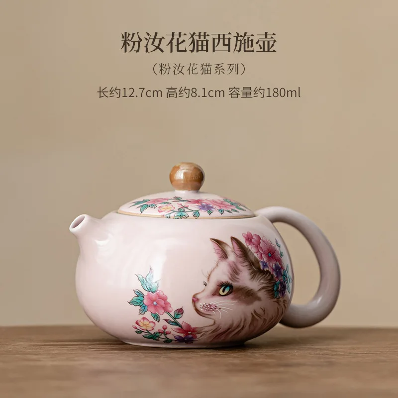 Pink Flower Cat Teapot Set with Infuser - طقم شاي...