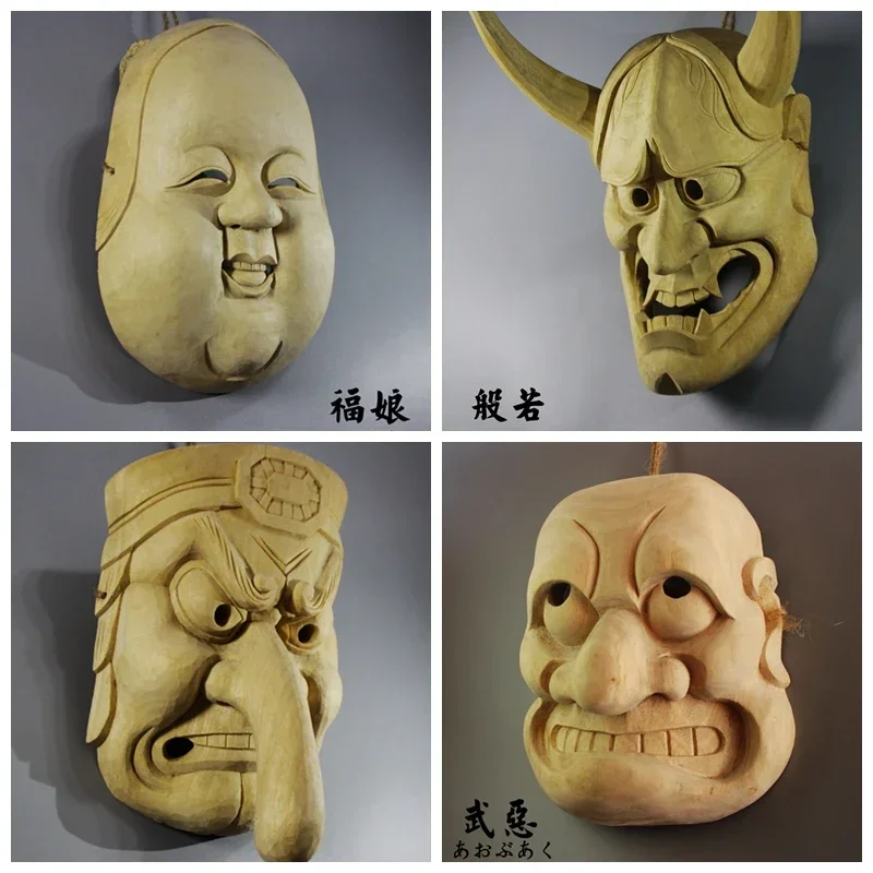 彫刻・オブジェ Wooden Noh Mask 彫刻・オブジェ Wooden Noh Mask 彫刻・オブジェ Wooden Noh Mask 彫刻