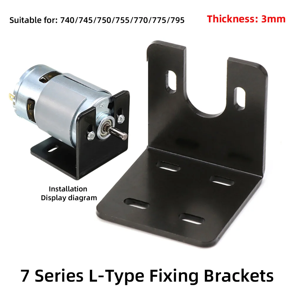 775DCMotorMountBracket7SeriesUniversalLUShapedFixing