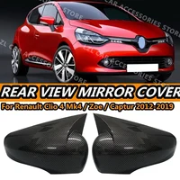 2X Side Wing Mirror Cover Caps For Renault Clio IV 4 Mk4 / Zoe / Captur 2012-2019 Rearview Mirror Cover Add on Car Accessories 1