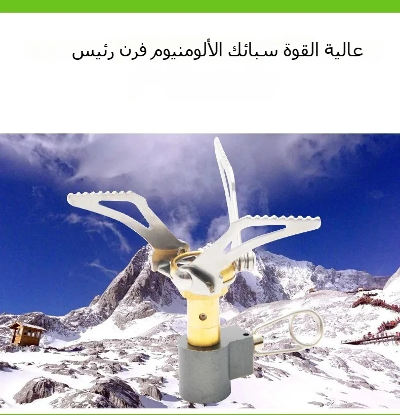 موقد غاز خارجي محمول ،