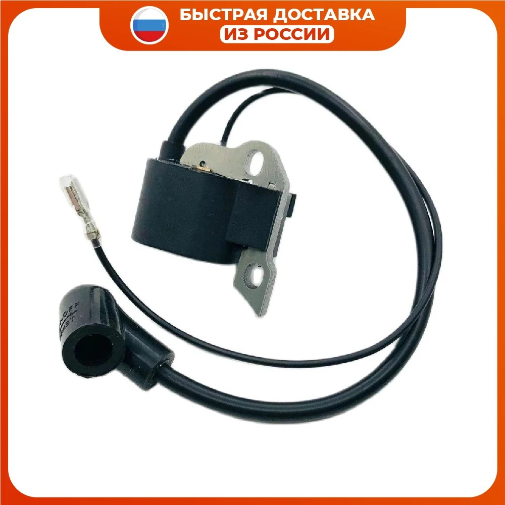 calm Stihl M MS 230 250 chainsaw ignition coil Bobbin Chainsaw For