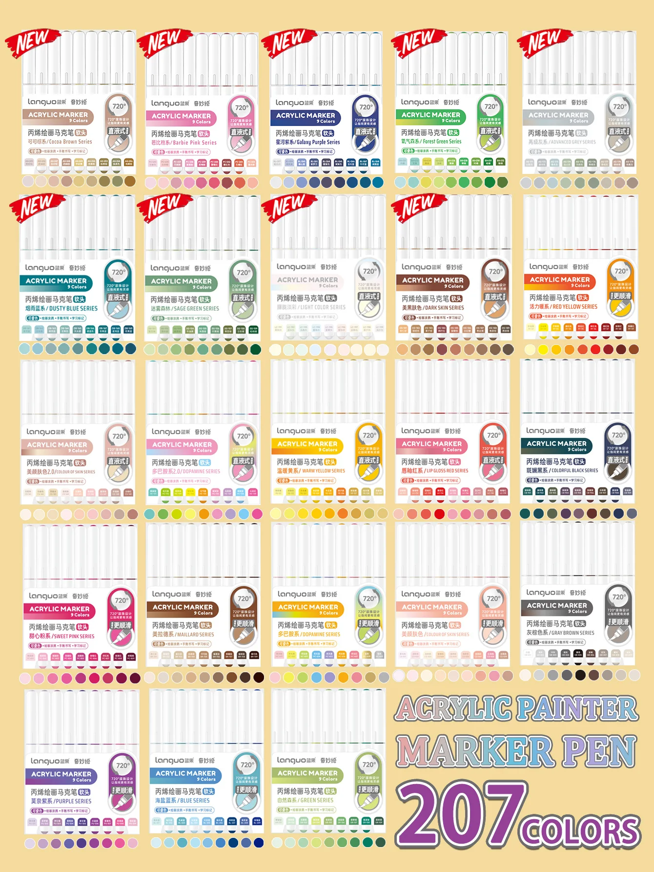 ランゴ 45-171色 ソフトブラシ アクリルマーカーペンセット、DIY手描き