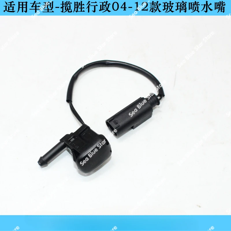 임원용 버전, 커버 노즐, 윈드실드 노즐, 모델용