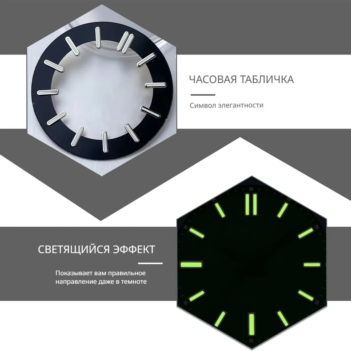 Transparent Green Luminous Circular Dial Accessory, 31.8mm