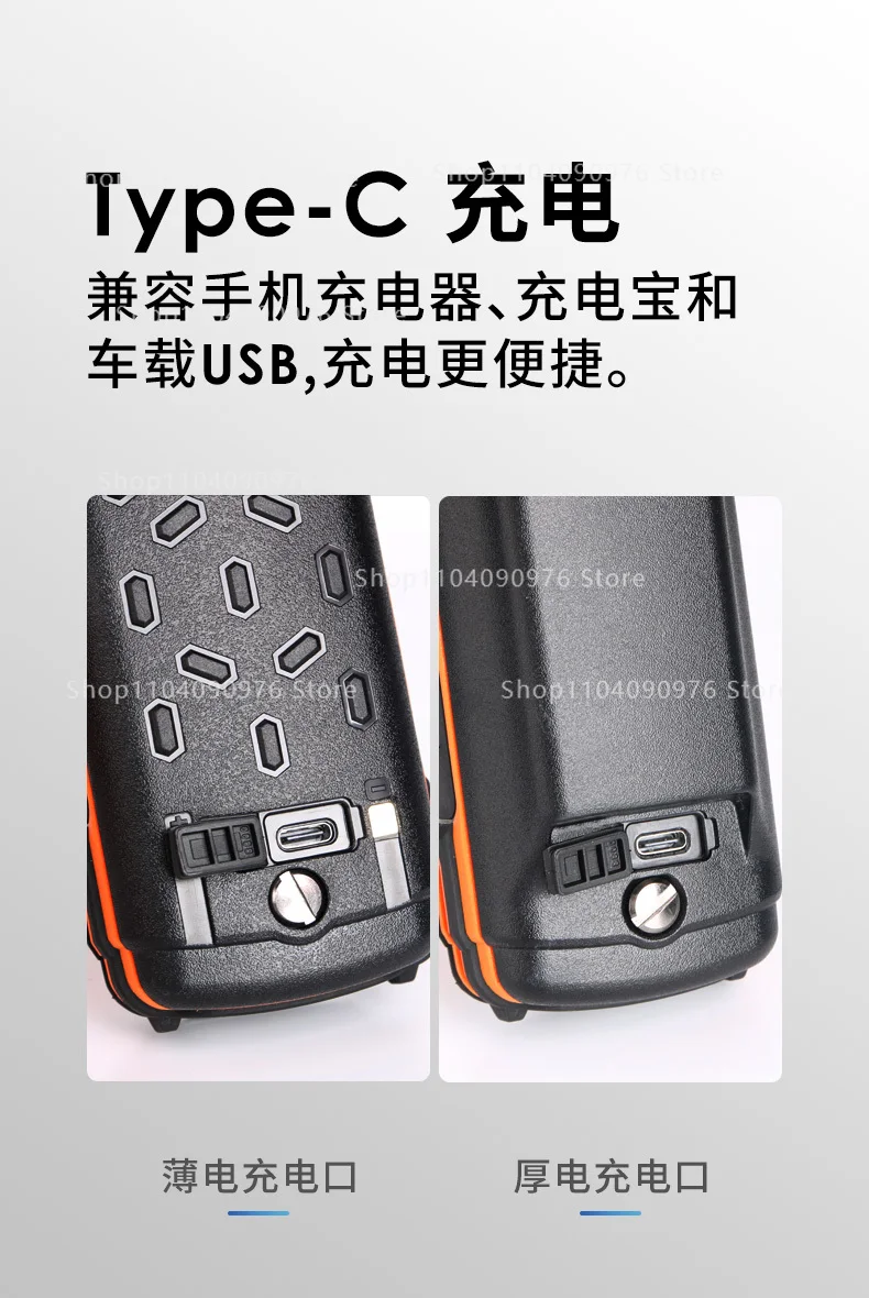 For 8800 Walkie Talkie Battery 2000mAh 3200mAh Li-ion Slim Type-C Port Replaceme