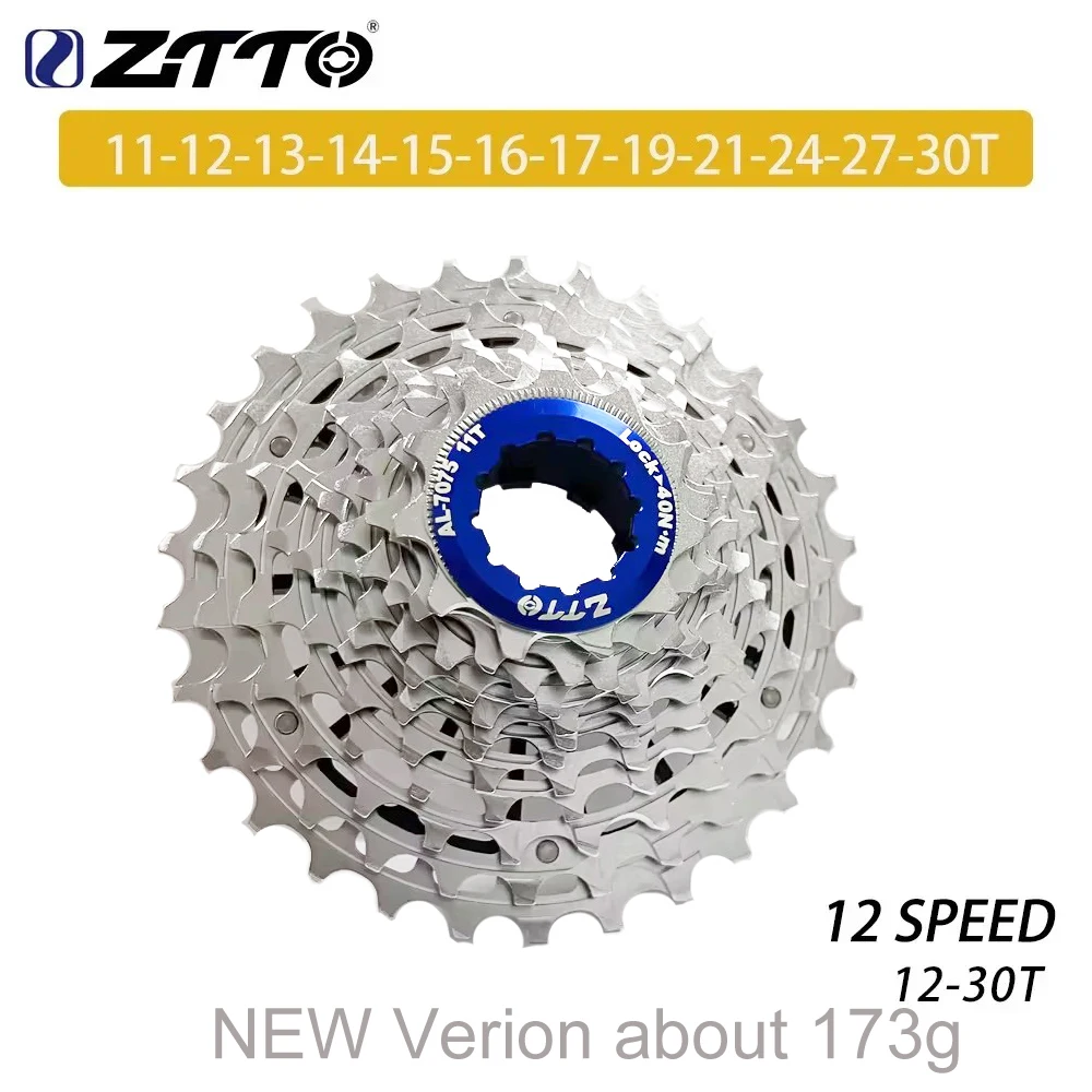 ZTTO Ultraight 11/12 スピードロードバイクカセット 11S 12S ULT