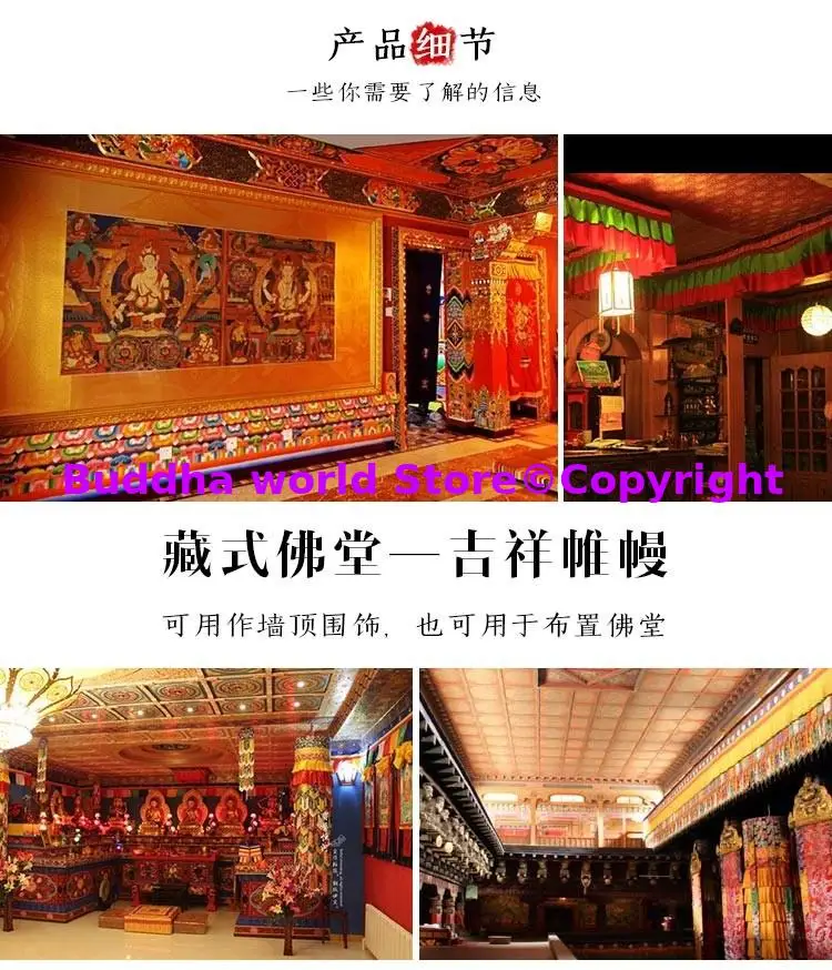 400cm Meter Großhandel Buddhist liefert Tempel Home Hall glück verheißende Stickerei Wand umschließen Vorhang Vorhänge Dekor Banner – Detail 12