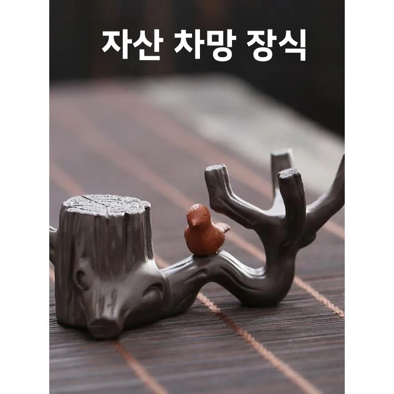 창의적인 보라색 점토 차 장식품, 찻주전자 뚜껑 홀더, 다도 용품, 고급 차를 ..