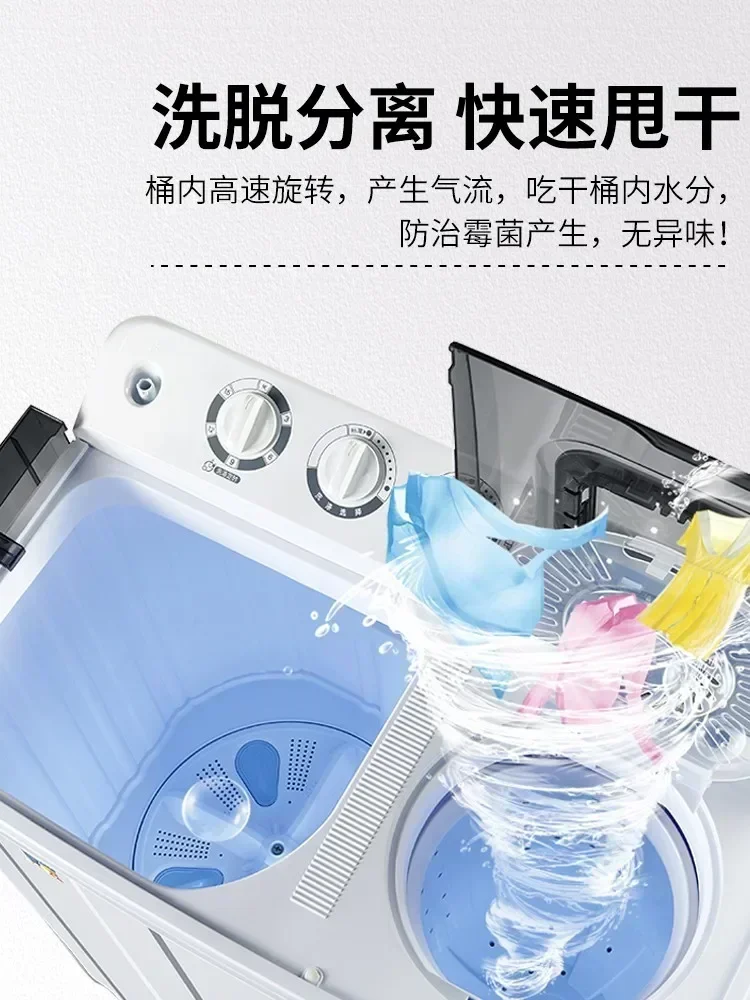 Large capacity mini household pulsator washing machine - semi-automatic double barrel, suitable for rental and home use 4