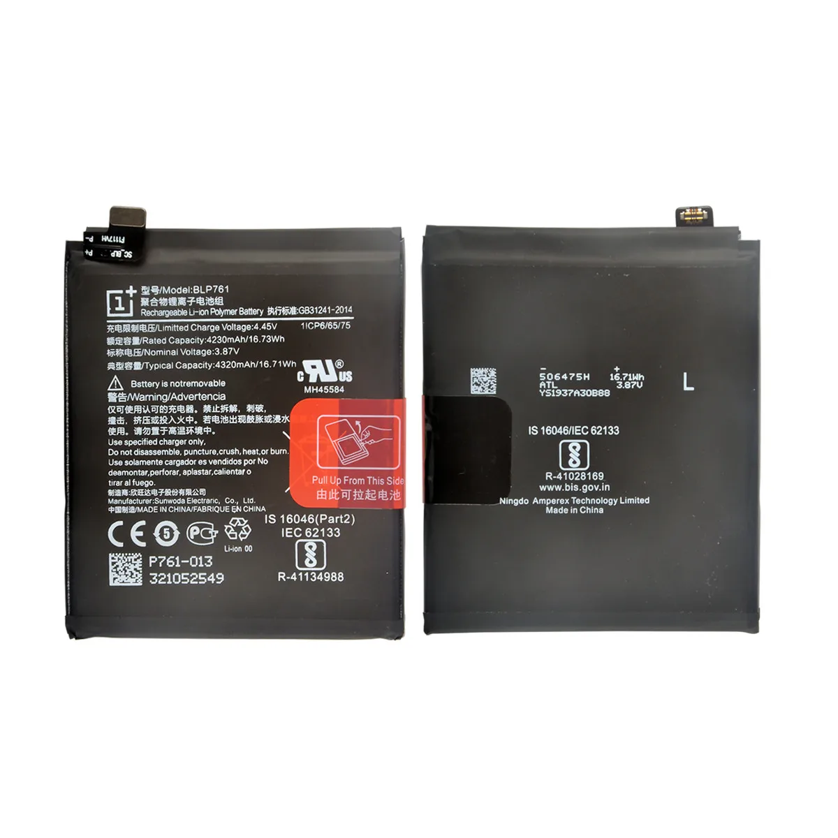 Рисунок 3 - 100% Оригинальный BLP761 4320 мАч