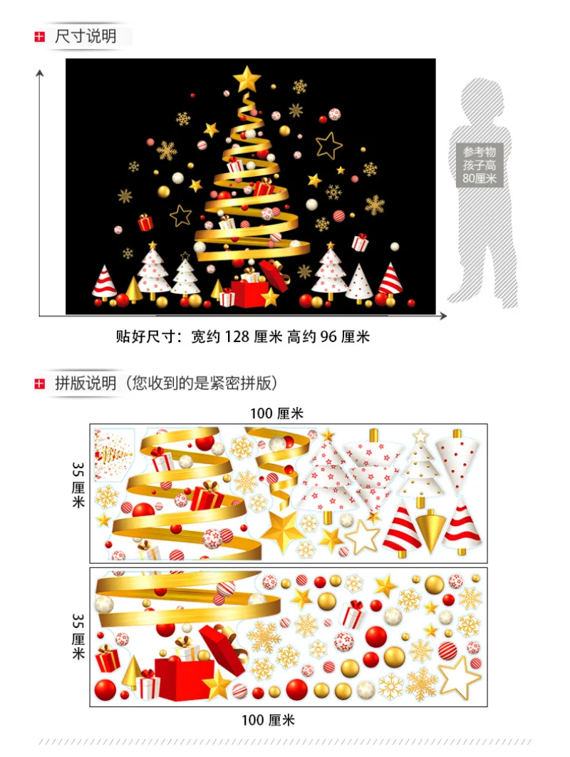 1Pcs Christmas Window Stickers Christmas Tree Snowflake Decals Christmas Decorations For Home Door Wall Window Decoration Decals